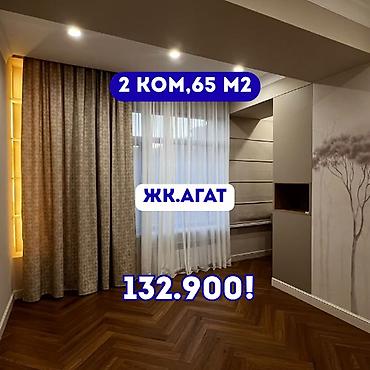 2 комнаты, 65 м², Ак-Кеме Элитка, 4 этаж, Дизайнерский ремонт