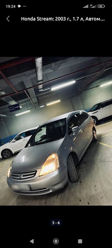 гольф 2 задний бампер: Honda Stream: 2003 г., 1.7 л, Автомат, Бензин, Универсал