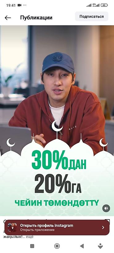 Продажа квартир: 5 и более комнат, 87 м², 105 серия, 5 этаж, Дизайнерский ремонт — 7
