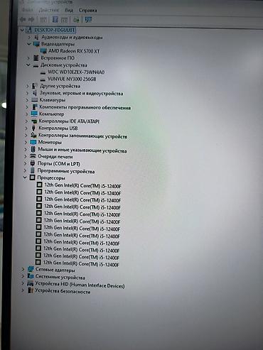 wester: Компьютер, ядер - 6, ОЗУ 16 ГБ, Для работы, учебы, Б/у, Intel Core i5, AMD Radeon RX 5700 XT, NVMe — 4