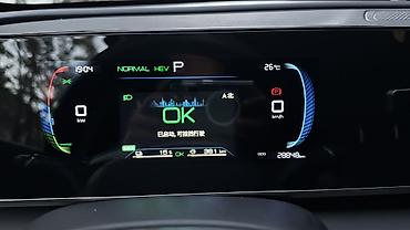биайди 2025: BYD Qin L: 2024 г., 1.5 л, Гибрид, Купе — 8