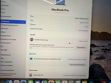 Ноутбуки Apple (MacBook): Для программирования, Б/у, Apple M1 Pro, ОЗУ, RAM: 16 ГБ, В рассрочку — 7