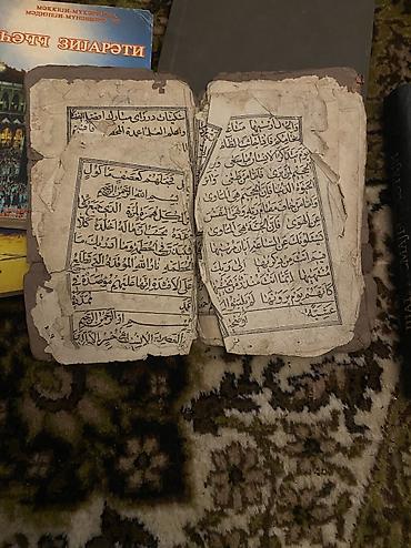 Meddıne quranı boyuk olculu lalafo.az -da Meddıne quranı boyuk olculu
