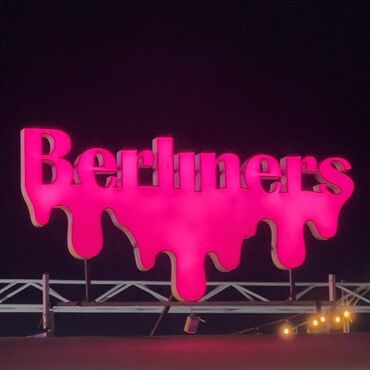 изготовления баннера: | Баннеры, Неоновые вывески, Стенды, | Монтаж, Снятие размеров, Разработка дизайна