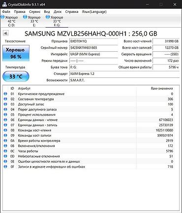 mac m2: Накопитель для ПК, Б/у, Samsung, SSD, 256 ГБ, 1.8", Для ПК — 3