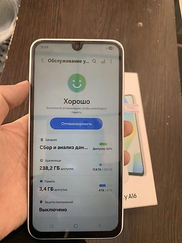 panasonic sophia tv: Samsung Galaxy A16, белый цвет. В комплекте фирменная коробка — 5