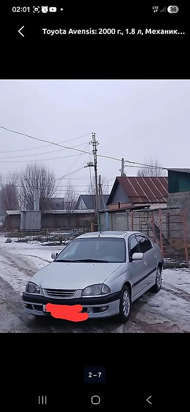Транспорт: Toyota Avensis: 1999 г., 1.8 л, Механика, Бензин, Седан — 7