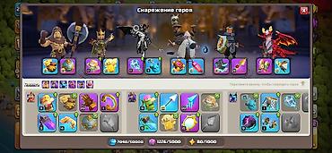 Другие игры и приставки: Клеш 200 уровень два героя уже фулл (чемпион, хранитель) много at lalafo.kg — 7 Другие игры и приставки: Клеш 200 уровень два героя уже фулл (чемпион, хранитель) много — 7