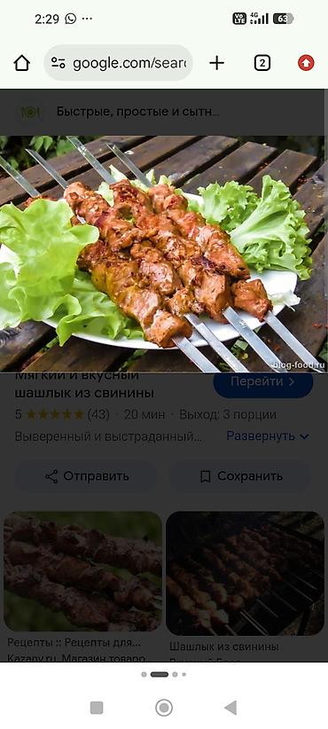 шиш курок: Шашлык/люля на шампурах — набор полуфабрикатов для гриля и мангала. - — 4