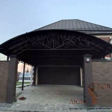 Сварка: Сварка | Навесы — 25