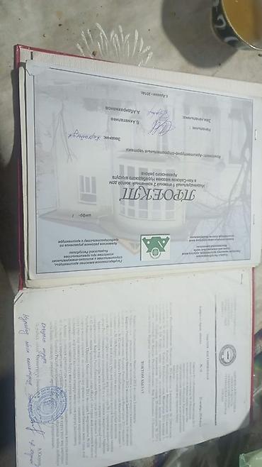 Продажа участков: 6 соток, Для строительства, Красная книга — 5