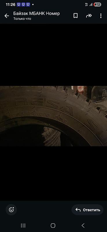 зимняя шины: Шины R 15, Новый, Внедорожные (АТ/МТ), Maxxis — 3