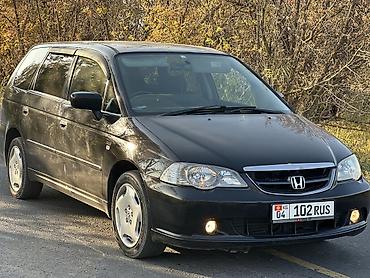 одиссей заслонка: Honda Odyssey: 2003 г., 2.3 л, Автомат, Бензин, Минивэн — 2