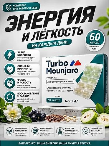 за все 500: Средство для похудения, Капсулы, Жиросжигатели, Универсальный, Новый — 4