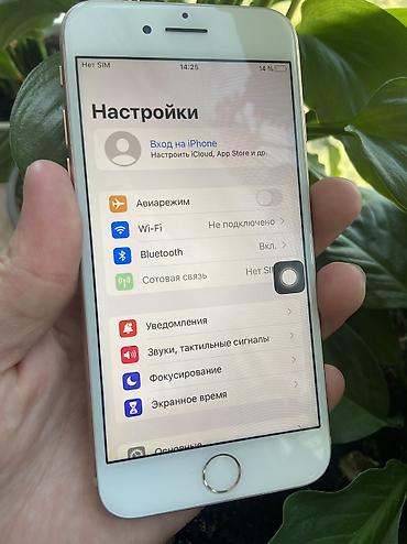 айфон 8 бу цена: IPhone 8, Б/у, 64 ГБ, Золотой, 99 % — 4