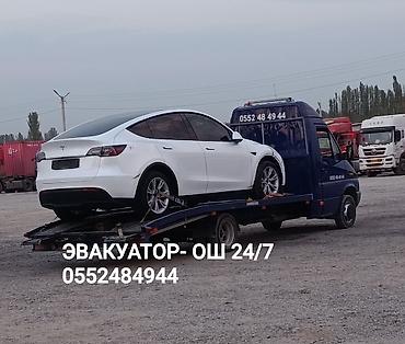 С лебедкой at lalafo.kg С лебедкой