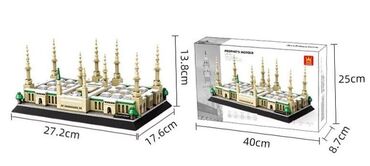 Подарки и сувениры: Конструктор “Мечеть Пророка” (Prophet’s Mosque) – Wange Модель