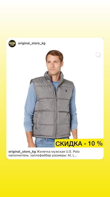 футболка томми хилфигер мужская: Жилетка мужская Polo оригинал