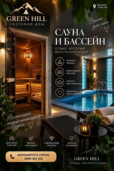 аренда в сутки: Сдается Коттедж на ПАНОРАМЕ!!! Просторный загородный дом с ухоженной — 6