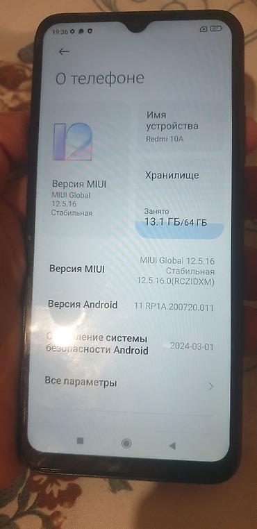 prodayu plotter: Смартфон Xiaomi Redmi 10A, чёрный. Характеристики и особенности: - — 3