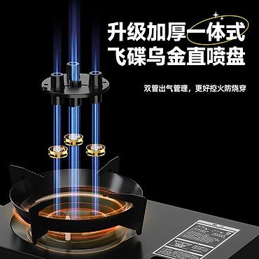 Переносные плиты: Газовая, Механическое — 19
