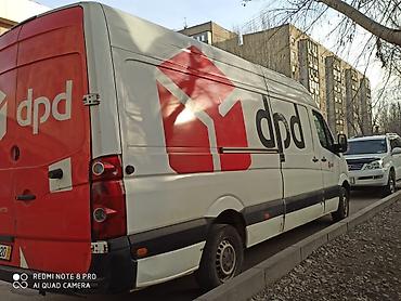 sprinter 2003: Легкий грузовик, Volkswagen, Стандарт, 1,5 т, Б/у — 1