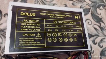 пк каракол: Блок питания, Б/у, Delux, 450 Вт, 450 Вт