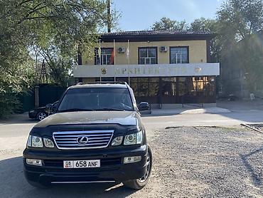 Lexus: Lexus LX: 2006 г., 4.7 л, Автомат, Бензин, Внедорожник — 24
