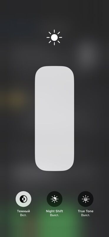 купить айфон 8 плюс в бишкеке: IPhone X, Б/у, 256 ГБ, Белый, Защитное стекло, 100 %