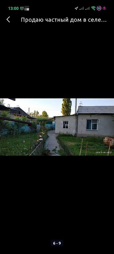 алтын казык ж м: Продается частный дом в селе Беловодск + времянка стены 1.5 кирпича — 6