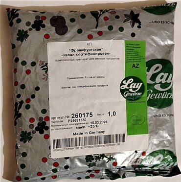 Restoran manqalları: Kolbasa üçün sintetik qida qabığı – rulon və çubuq şəklində Məhsulun — 6