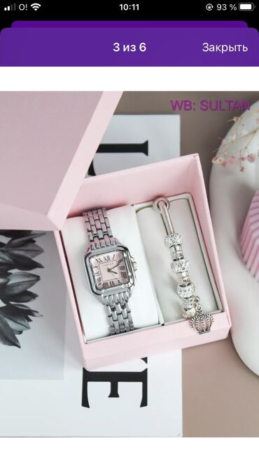 современное украшение: Женские часы и браслетик на заказ доставка от 3 дней