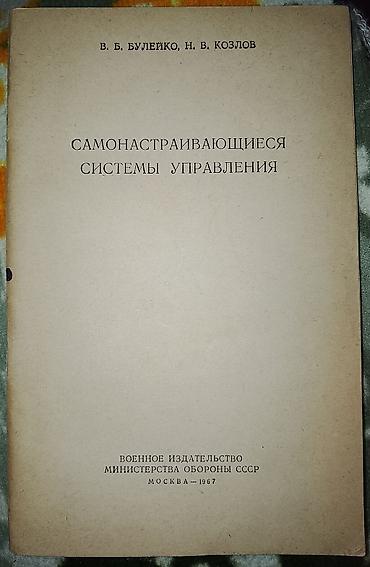 Bədii ədəbiyyat: Knigi po 1 manatu — 11