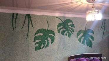 Жидкие обои: Жидкие обои — это отделочный декоративный материал, который обладает — 25