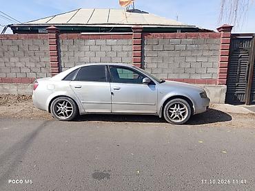 Audi: Audi A4: 2003 г., 2 л, Седан — 2