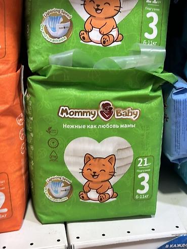 Детский мир: Подгузники Mommy baby, Размер 3, Одноразовые — 1