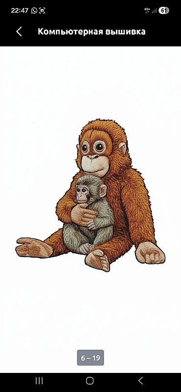 Вышивка: Компьютерная вышивка на заказ. - Разработка и прошивка любых — 3