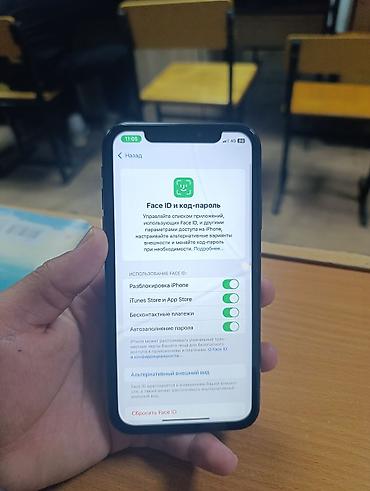 Apple iPhone: IPhone Xr, Б/у, 64 ГБ, Черный, Чехол, 75 % — 10