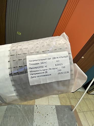 Тёплые полы и комплектующие: Нагревательный мат для теплого пола, двужильный Технические — 3