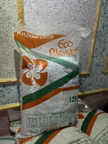 инфрокрасная лампа: Жидкие обои EcoPlaster - Тип: декоративное покрытие для стен и
