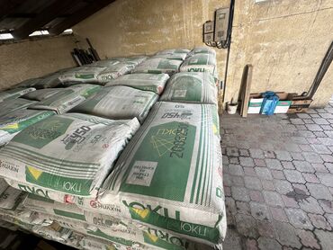 Отсев: Портер кум песок Портер отцев Портер отцев щагыл Портер смесь для — 4