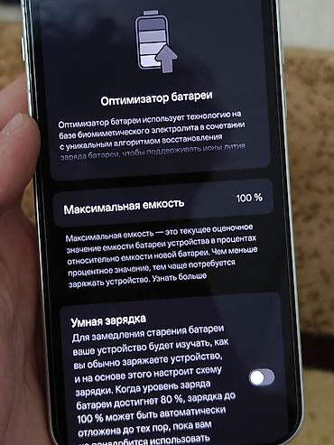 poco х6: Oppo Find X9 Pro, Б/у, 512 ГБ, цвет - Белый — 5