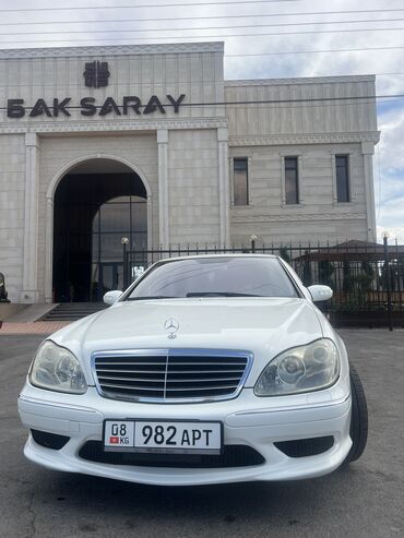 подлокотник на авто: Mercedes-Benz S 500: 2005 г., 5 л, Автомат, Бензин, Седан