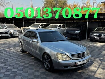 мерседес майбах: Mercedes-Benz S-Class: 1999 г., 5 л, Автомат, Бензин, Седан