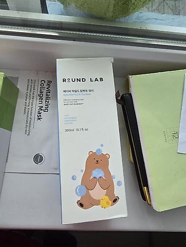 Косметика: Набор корейской косметики для ухода за кожей лица: 1) Paul Medison — 6