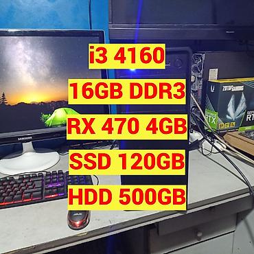 Настольные ПК и рабочие станции: Компьютер, ядер - 2, ОЗУ 16 ГБ, Игровой, Б/у, Intel Core i3, HDD + SSD — 1