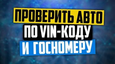 СТО, ремонт транспорта: Без выезда