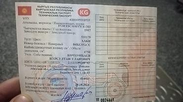 Самоходные косилки: Самоходная косилка Fortschritt E 303 - Тип: самоходная — 10