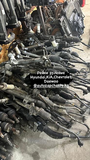 шери: Запчасти на Корейские машины Renault Samsung Ssang young Hyundai — 7