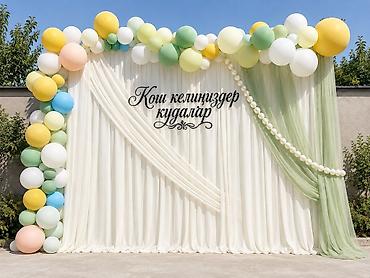 детская кровать теремок: Аренда ; Декор-фотозона с тканевым фоном и воздушными шарами - Фон — 1